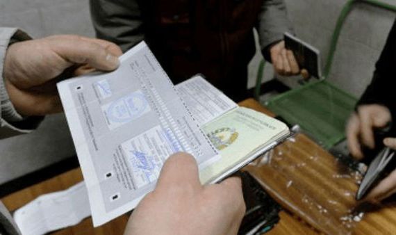 прописка в Ковдоре